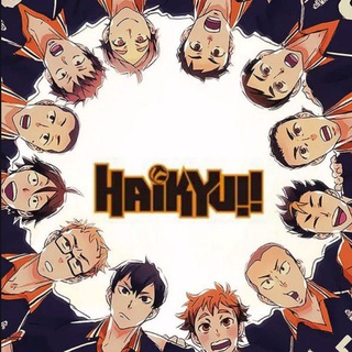 Аватар Телеграм канала "Волейбол!! | Haikyuu!!" @official_haikyuu