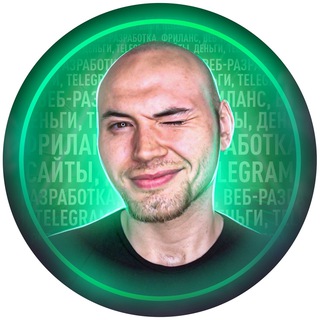 Аватар Телеграм канала "Лысый из браузера" @baldfrombrowser