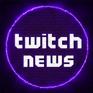 Аватар Телеграм канала "Twitch News - Твич Новости" @Twitch_NewsRu