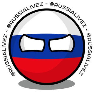 Аватар Телеграм канала "Russia 🇷🇺 Live" @+jdzC0TCzPw03MjUy