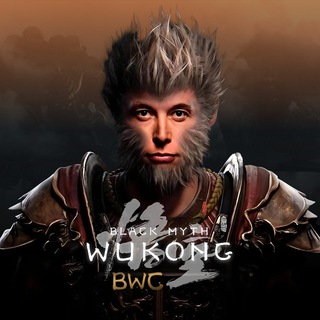 Аватар Телеграм канала "BWC_Community" @blackwukong_bwc_community