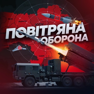 Аватар Телеграм канала "ОБОРОНА УКРАЇНИ | НОВИНИ 🇺🇦🚀" @oboronaukr