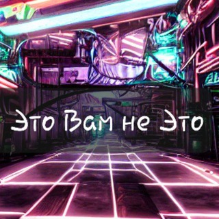eto_vam - TgScanner