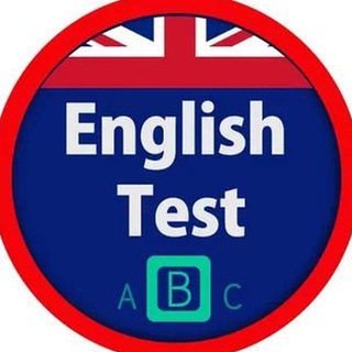 Аватар Телеграм канала "testenglish2020" @testenglish2020