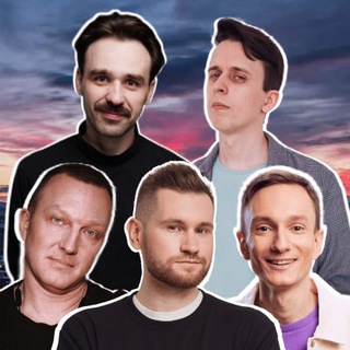 Аватар Телеграм канала "Питерский Стендап" @standup_piter