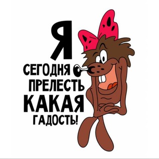 Аватар Телеграм канала "Дюдюка Барбидокская | Юмор👑" @+kRdoiBdAGbQwYTJi