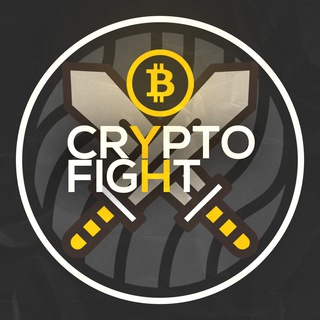 Аватар Телеграм канала "Crypto Fight" @crypto_fight