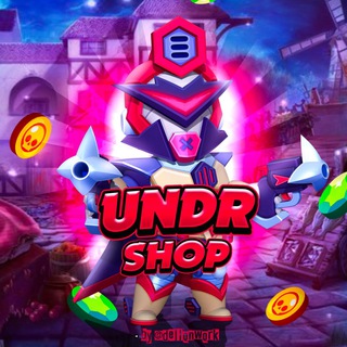UnDr Shop - Brawl Stars - TgScanner