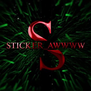 Аватар Телеграм канала "Emoji | Эмодзи | Sticker | Стикеры | на заказ" @Sticker_Awwww