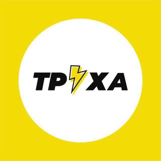 Аватар Телеграм канала "Труха⚡️Суми" @sumitruexa