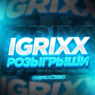 IgrixX ПРУФЫ - TgScanner