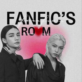 Аватар Телеграм канала "🌺Fanfic's room | Stray Kids🌺" @fanficsroom