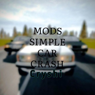 Аватар Телеграм канала "Моды на Simple Car Crash и Not Simple Car Crash" @modinasimplecarcrash