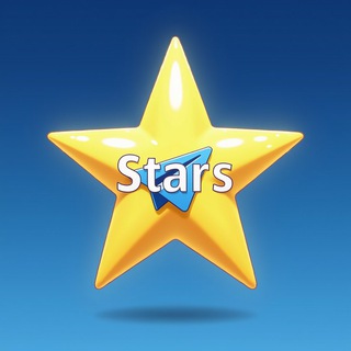 Аватар Телеграм канала "Бесплатные звезды" @freestarstgr
