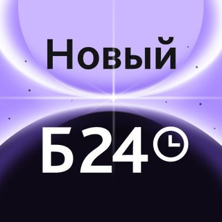Битрикс24 печатает… - TgScanner