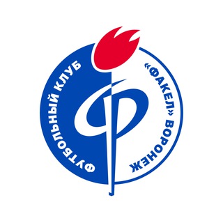 Аватар Телеграм канала "ФК «Факел» Воронеж" @pfcfakel