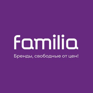 Аватар Телеграм канала "Familia off-price" @famila_offprice