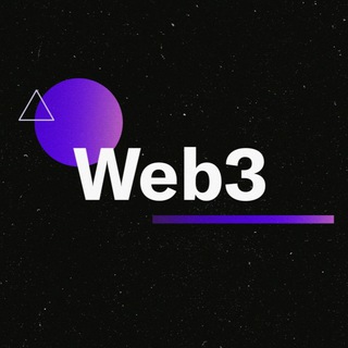 Аватар Телеграм канала "Web3" @famweb3