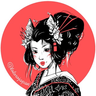Аватар Телеграм канала "Япония Эстетика Культура⛩" @totoro_japan