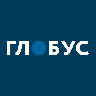 Аватар Телеграм канала "Серов | Новости | serovglobus.ru | Газета «Глобус»" @serovglobus