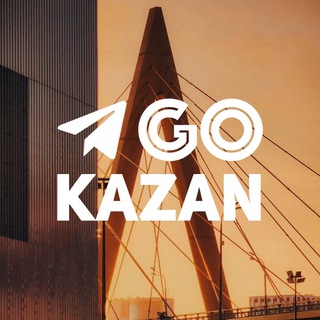 Аватар Телеграм канала "Go Kazan•Новости Казани" @gokzn