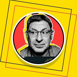 Аватар Телеграм канала "Михаил Лабковский - Психология" @mihail_labkovskiy