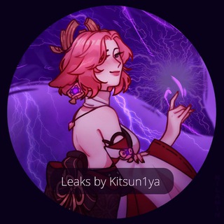 Аватар Телеграм канала "Leaks by Kitsun1ya" @kitsun1yaleaks