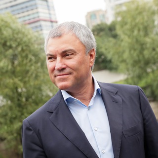 Аватар Телеграм канала "Вячеслав Володин" @vv_volodin