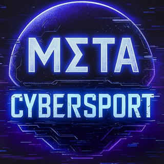 Аватар Телеграм канала "CyberMeta" @metacyber