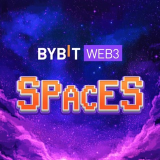 Аватар Телеграм канала "Bybit SpaceS Announcements" @bybit_spaces_announcements