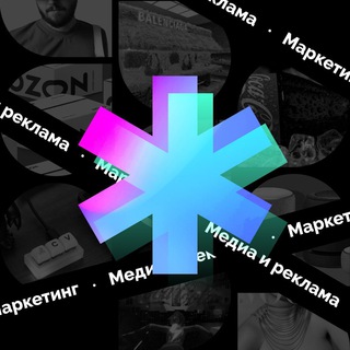 Аватар Телеграм канала "Креатив со звездочкой" @creativestar