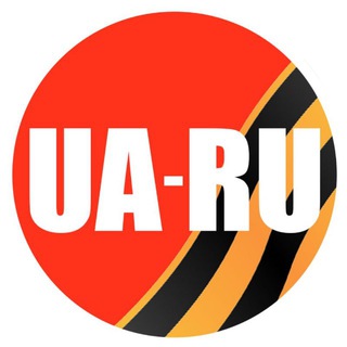 Аватар Телеграм канала "Украина.ру" @ukr_2025_ru