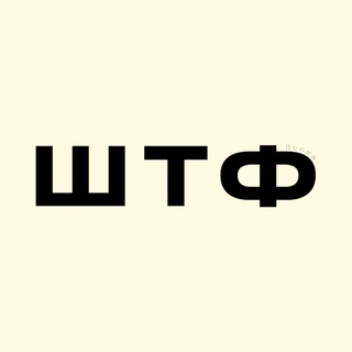 Аватар Телеграм канала "Што такое фотошоп?" @photosed