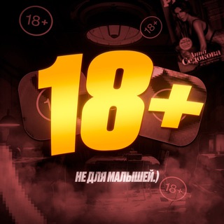 ВСЕ ПОРНО | PERV - TgScanner