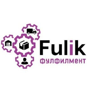 Аватар Телеграм канала "Фулфилмент Москва" @fulik_fullfilment