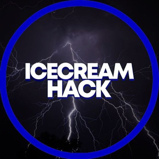 Аватар Телеграм канала "⚡IceCream Hack⚡" @IceCreamHack