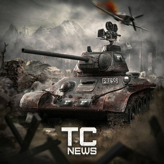 Аватар Телеграм канала "Tank Company | NEWS |" @TankCompanyMobile