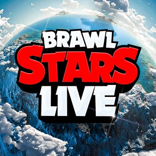 Аватар Телеграм канала "Brawl Stars Live" @brawlstarslives