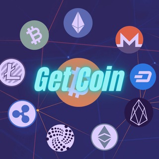 Аватар Телеграм канала "Get Coin Crypto Airdrop" @getmycoin