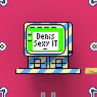 Аватар Телеграм канала "Denis Sexy IT 🤖" @denissexy