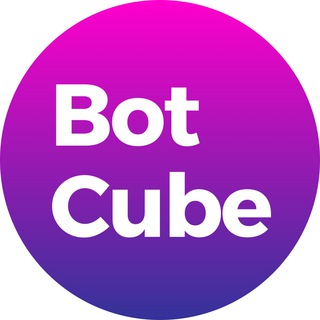 Аватар Телеграм канала "BotCube" @botcube