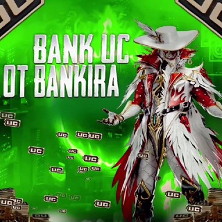 Аватар Телеграм канала "Bankir | BankUC | PUBG" @UCBank_BaNkiRa