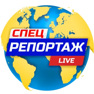 Аватар Телеграм канала "🌍НОВОСТИ" @novostyrussiaworld