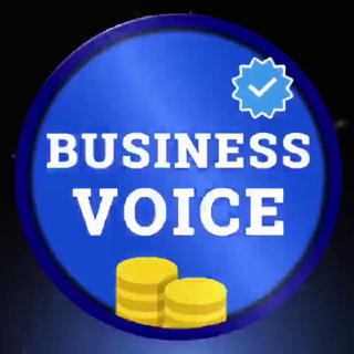 Аватар Телеграм канала "businessvoice" @businessvoice