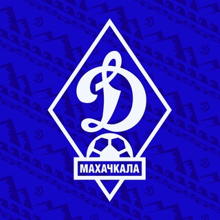 ФК «Динамо» Махачкала - TgScanner