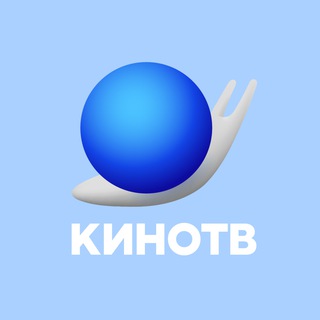 Аватар Телеграм канала "КИНОТВ" @kinotv