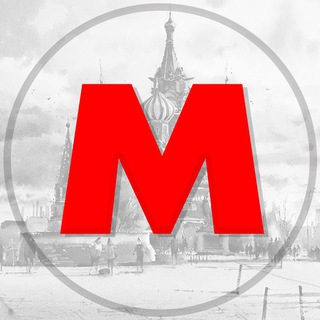 Аватар Телеграм канала "Новости Москвы" @+wV86ihin5T02ZmEy