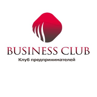 Аватар Телеграм канала "Бизнес Предприниматели Коммерция" @Biznesfri