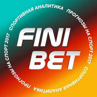 Аватар Телеграм канала "FINIBET" @+Im71CLa1lIhmMDUy