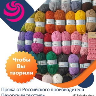 Аватар Телеграм канала "Пряжа с фабрики Пехорка и не только" @pehorka_store